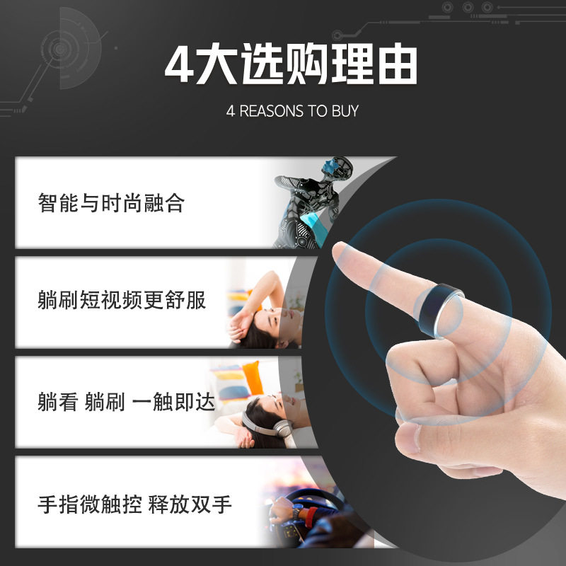 QYJ Suojia genuine smart Bluetooth ring takes pictures and brushes Douyin e-book page turning Android Pingguo mobile phone universal