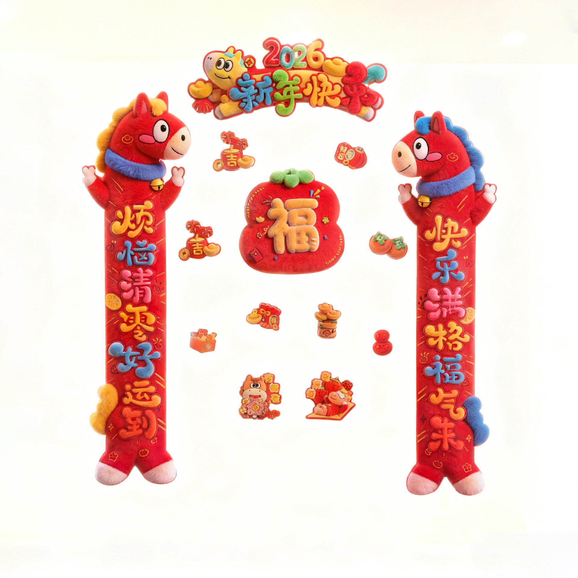 2026马年对联5D刺绣新年磁吸春联礼包套装过年家用门贴装饰冰箱贴,淘宝优惠券,粉丝福利购,淘宝优惠卷