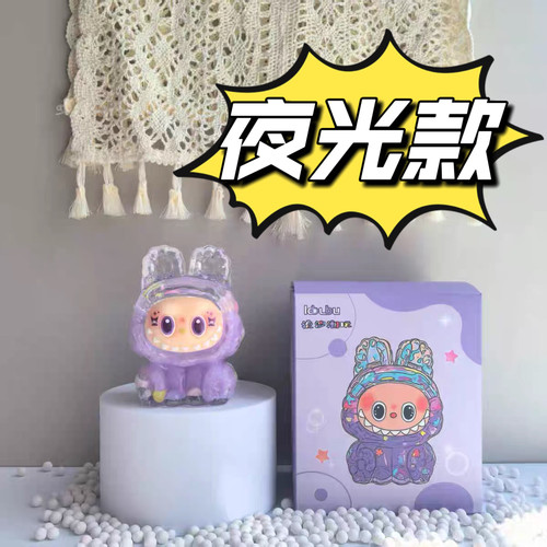 爆款潮玩【新脸】入油流沙拉布布盲盒创意精品公仔手办桌面摆件 - 图1