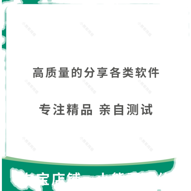 阿里网盘云盘变本地硬盘阿里网盘个人存储云盘支持windws软件工具 - 图3