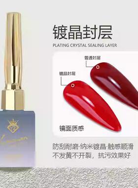 云钻持久耐磨美甲功能胶强效加固封层适配多款甲油胶美甲店同款