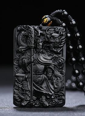 天然黑曜石关公吊坠精雕霸气