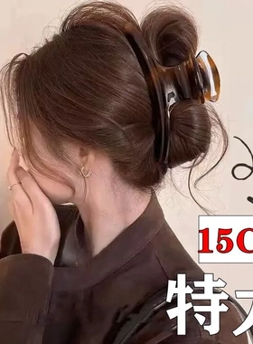 高级感15cm超大号弧形抓夹女新款