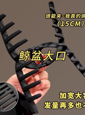 鲨鱼夹大号大抓夹女超大号发量多