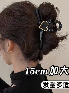 15CM抓夹大号气质发夹女