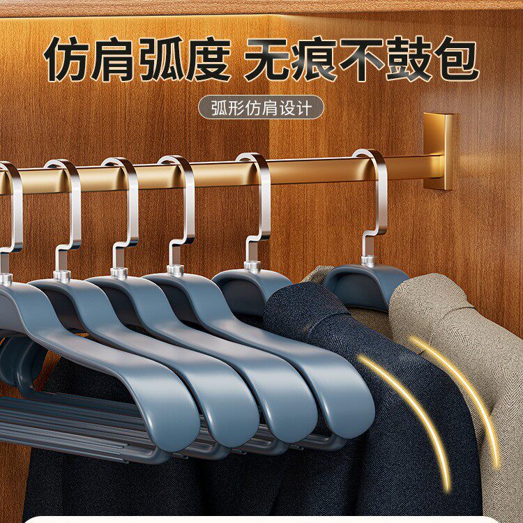 衣架防滑挂衣防肩角西装大衣专用防滑衣服挂架无痕加粗加大衣撑子