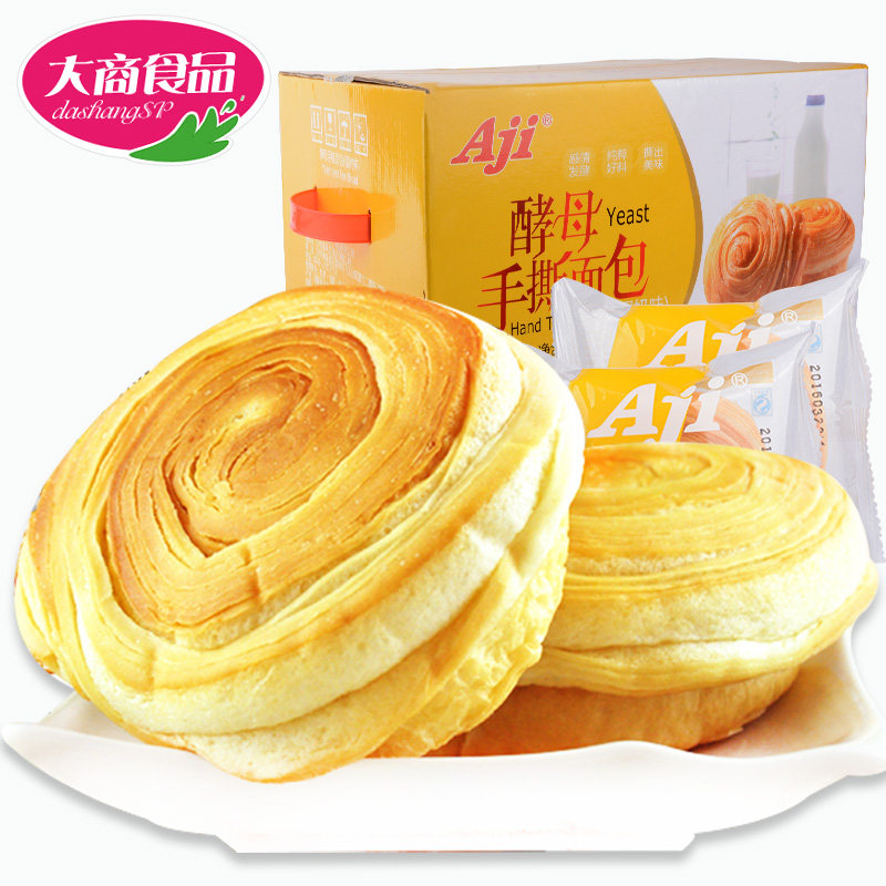 aji手撕整箱批发儿童早餐1kg酵母 大商食品专营西式糕点