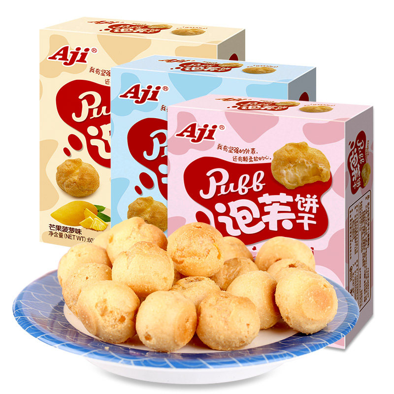 aji泡芙草莓牛奶多口味球夹心饼干 大商食品专营夹心饼干