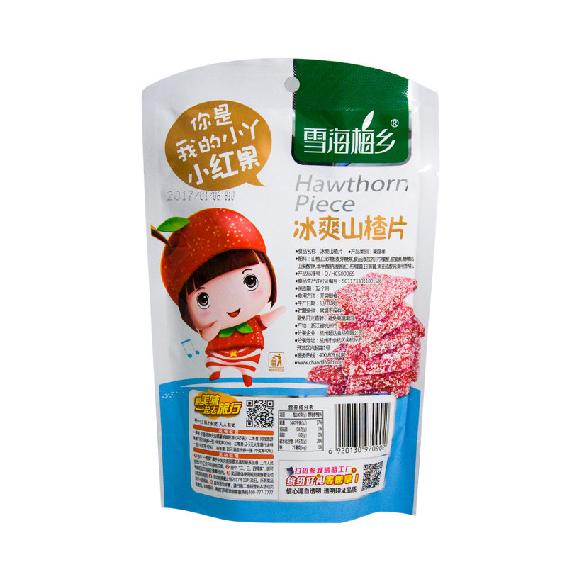 雪海梅乡铁饼酸甜卷雪丽球6山楂片 大商食品专营山楂类制品