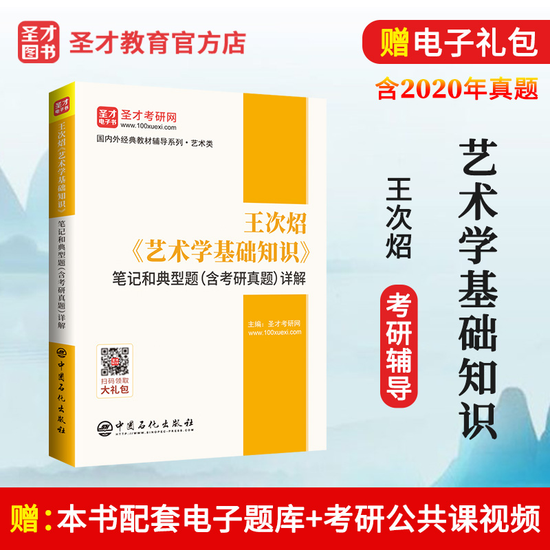 知識王題庫推薦品牌 新人首單立減十元 21年6月 淘寶海外