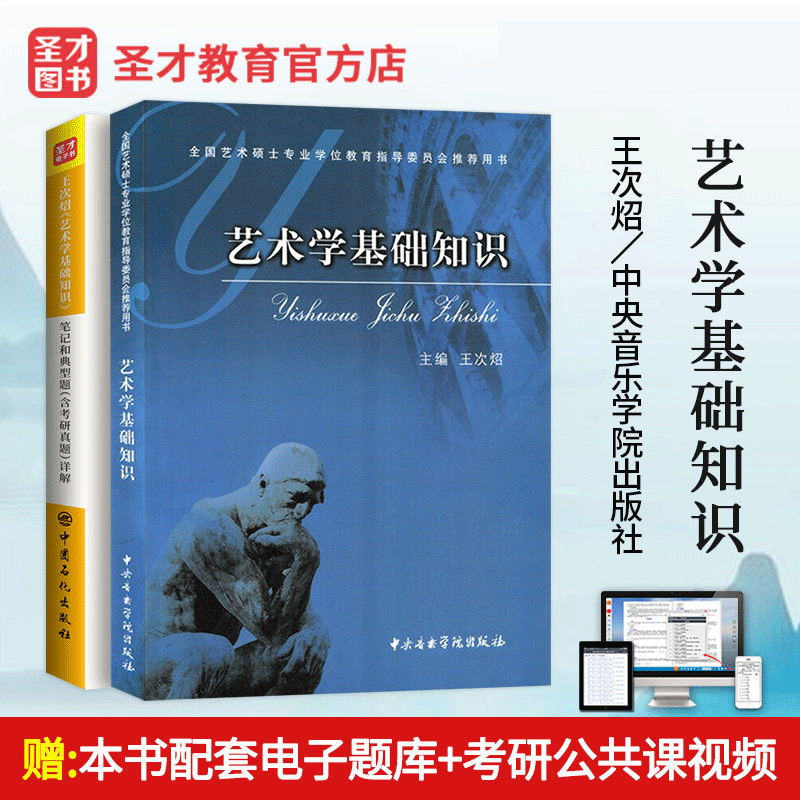 知识王题库推荐品牌 新人首单立减十元 21年6月 淘宝海外