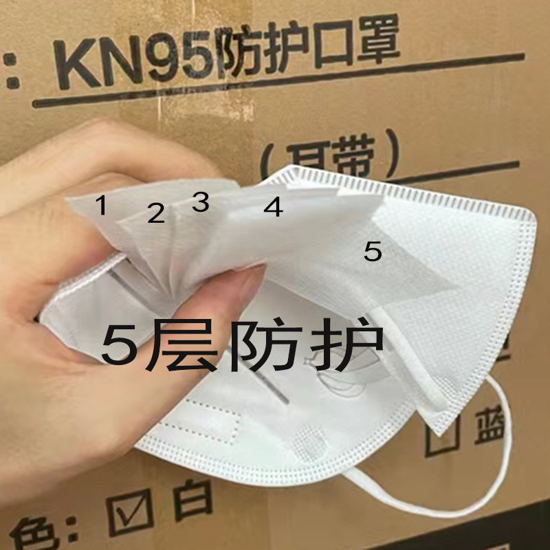 锦绣粤兴9500防尘口罩KN95自吸防护防雾霾飞沫打磨工业尘成人通用 - 图2