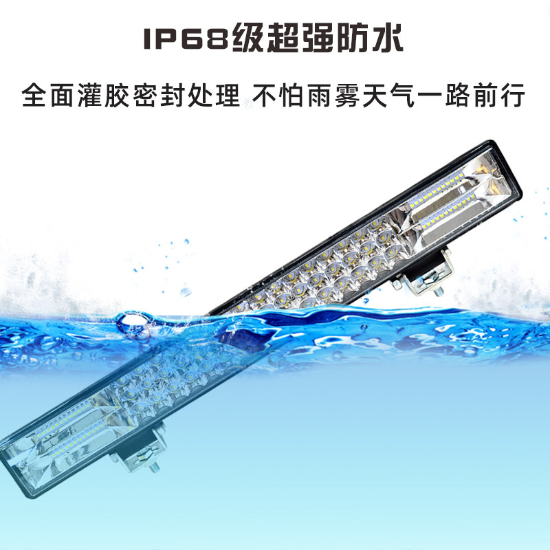 汽车三排LED长条灯12V24V改装货车车顶中网前杠超亮防水爆闪射灯 - 图2