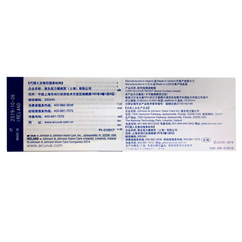 强生舒日隐形近视眼镜日抛盒30片装安视优旗舰店隐型正品薄sk新客 - 图0