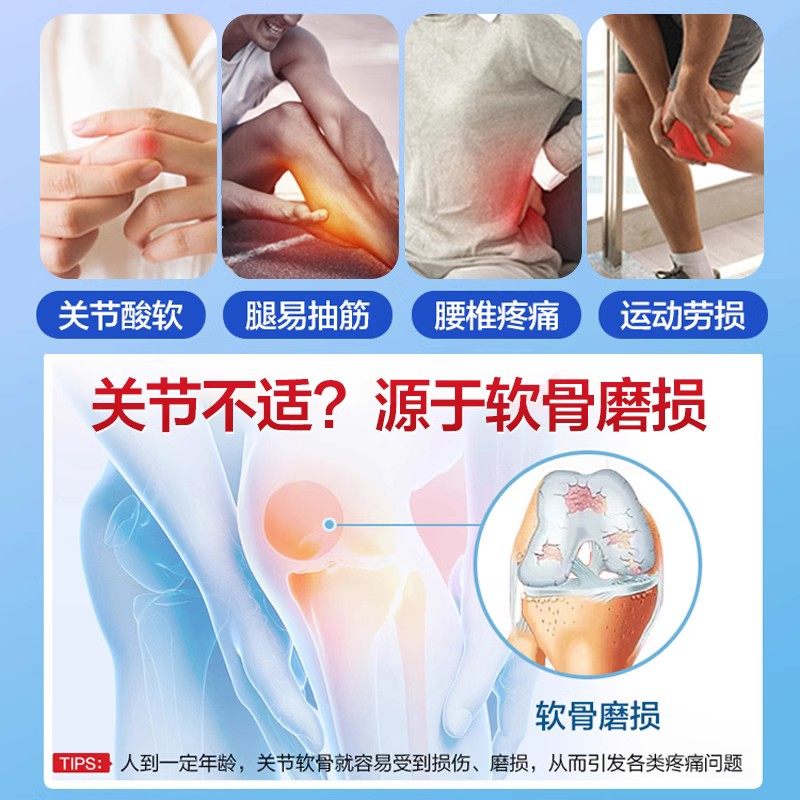 汤臣倍健中老年人腿抽筋补xk软骨素 百信大药房钙铁锌/钙镁