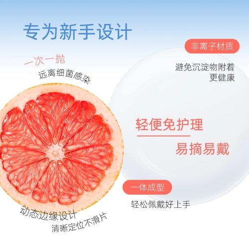 Osutian ophthalab daily U новые контактные линзы, одноразовые, 30 шт., прозрачные бесцветные контактные линзы для близорукости, флагманский магазин sk