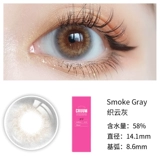 Япония Крум Крус ученик женский день третий Стел Иопия Очки, Официальное веб-сайт Т-Гарден Флагманский магазин подлинной SK