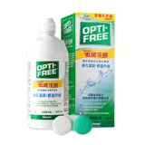 爱尔康 Ao di le ming невидимый миопия уход за легкой