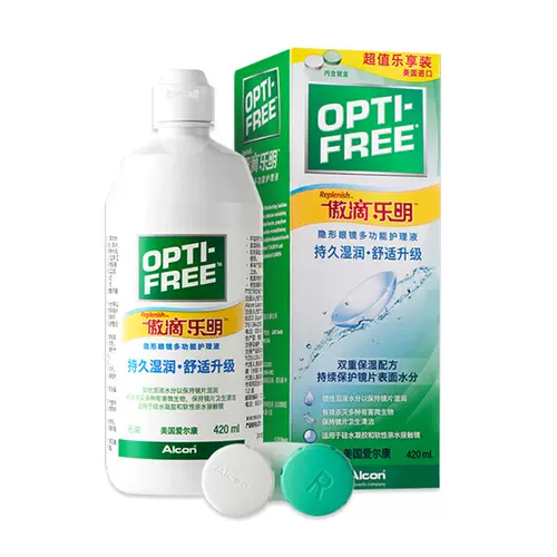 爱尔康 Ao di le ming невидимый миопия уход за легкой