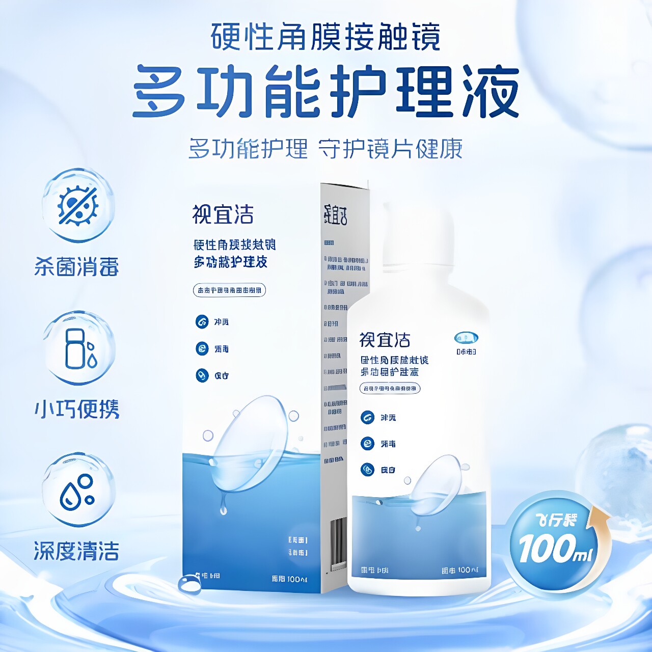 图 3