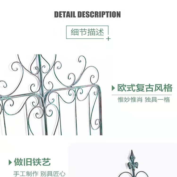 外单复古做旧铁艺网格植物爬藤架户外庭院花架铁线莲支架花园装饰,淘宝优惠券,粉丝福利购,淘宝优惠卷