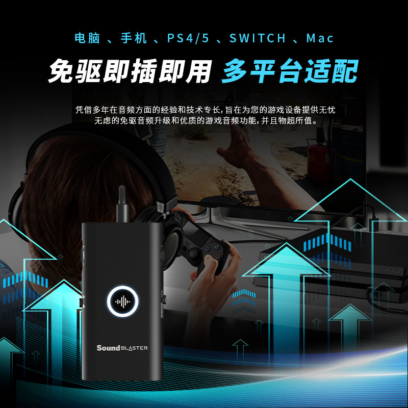 创新 G3外置声卡小尾巴解码耳放DAC耳机放大器usb电竞游戏专用,淘宝优惠券,粉丝福利购,淘宝优惠卷