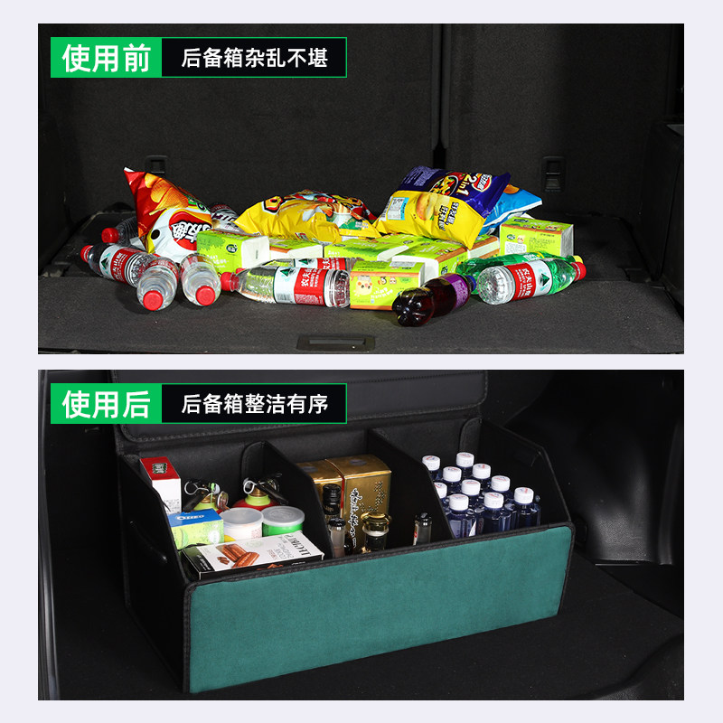 广汽埃安Yplus汽车用品S魅580max/V昊铂HT后备箱收纳箱整理储物盒