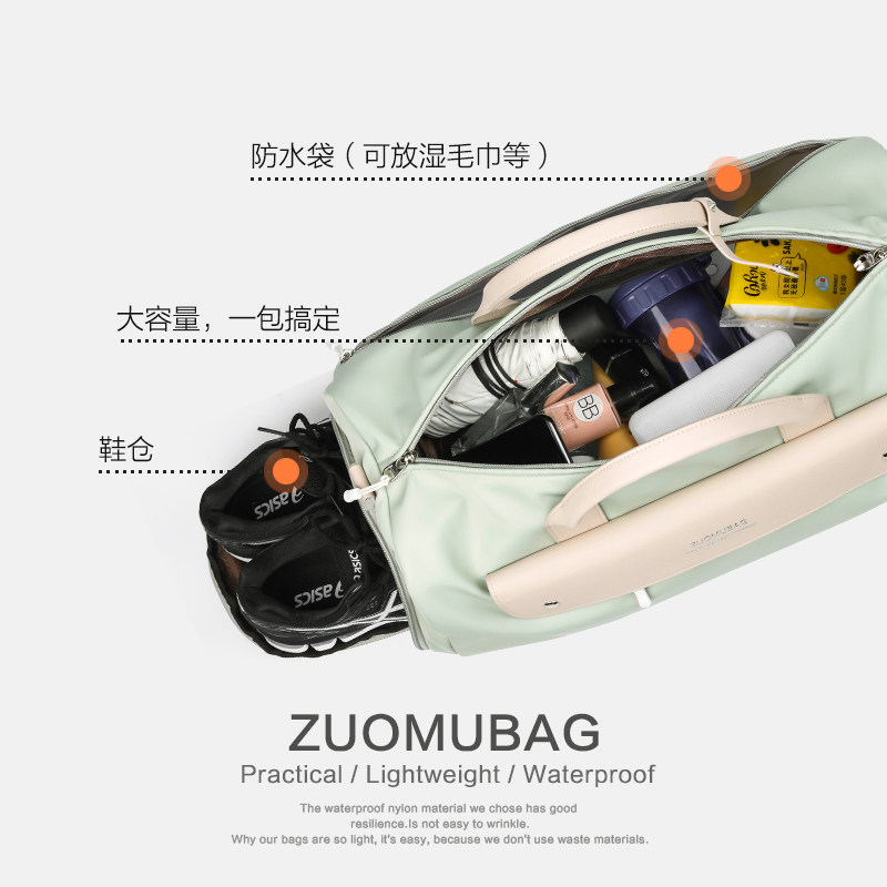 大容量女干湿分离运动瑜伽健身包 佐木旅行袋