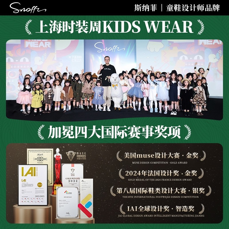 斯纳菲女童凉鞋2023夏季新款儿童公主软底鞋卡通宝宝包头鞋,淘宝优惠券,粉丝福利购,淘宝优惠卷