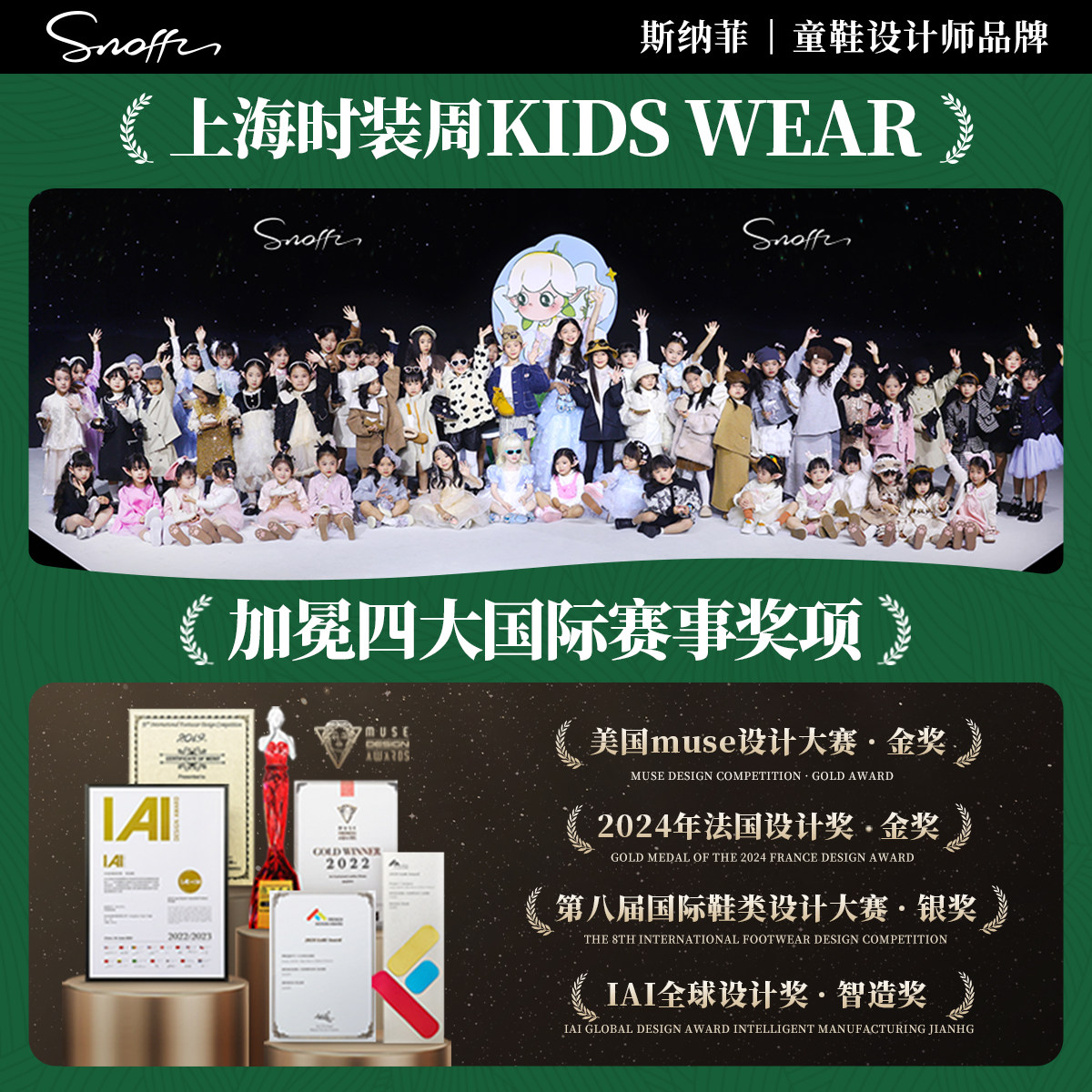 斯纳菲女童皮鞋2025秋季新款小女孩水晶公主鞋银色配裙子透气单鞋,淘宝优惠券,粉丝福利购,淘宝优惠卷