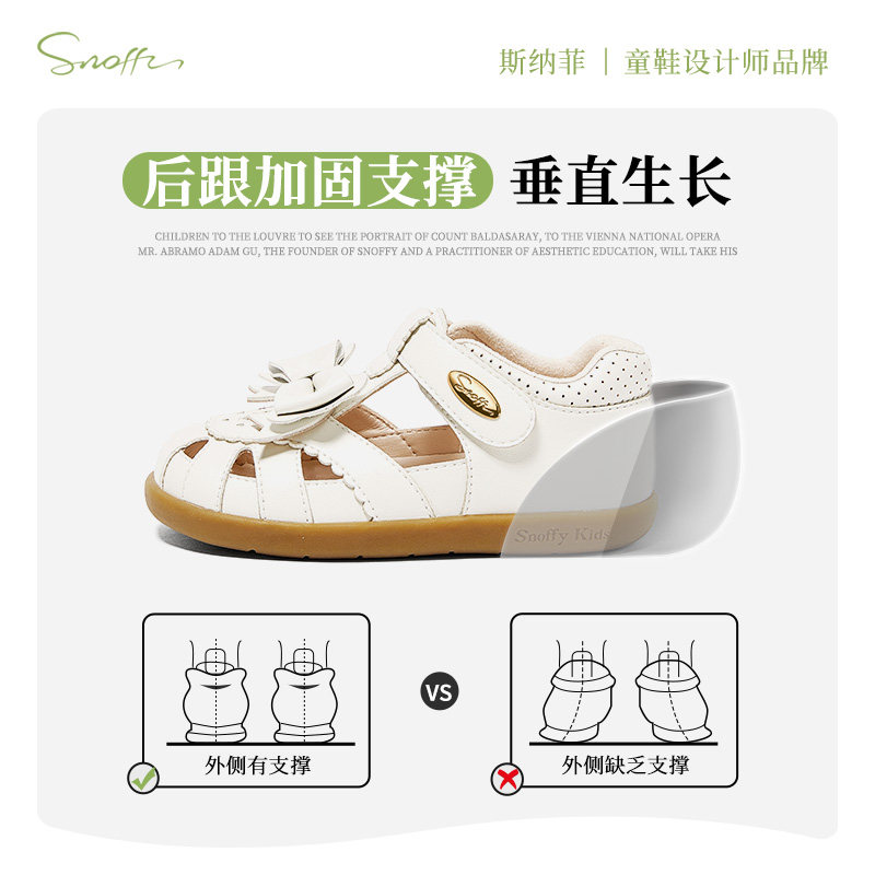 斯纳菲女童凉鞋公主鞋夏季新款2025儿童软底防滑蝴蝶结宝宝包头鞋,淘宝优惠券,粉丝福利购,淘宝优惠卷