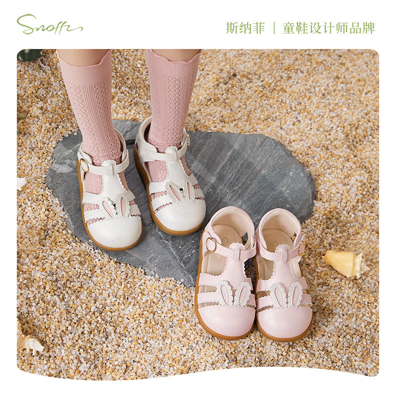 斯纳菲女童凉鞋公主鞋夏季新款2025儿童小女孩防滑宝宝凉鞋,淘宝优惠券,粉丝福利购,淘宝优惠卷