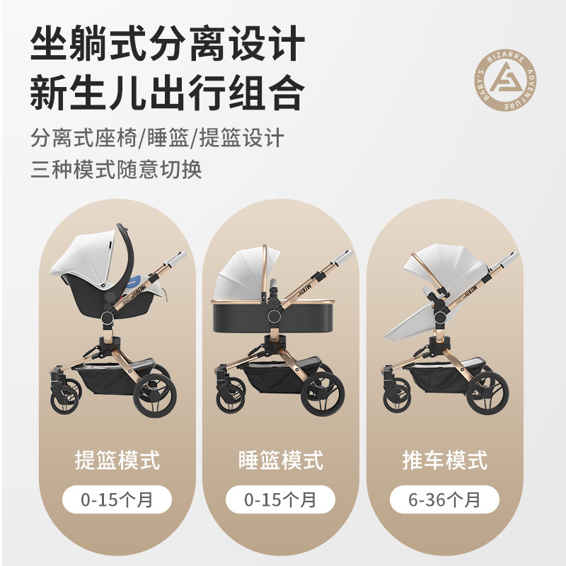 aulon奥云龙婴儿可坐躺双向手推车 奥云龙四轮推车