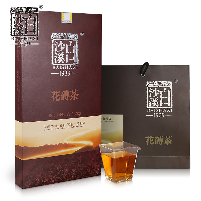 湖南安化黑茶正品白沙溪砖型千两茶花卷茶2017年花砖茶2kg送茶针