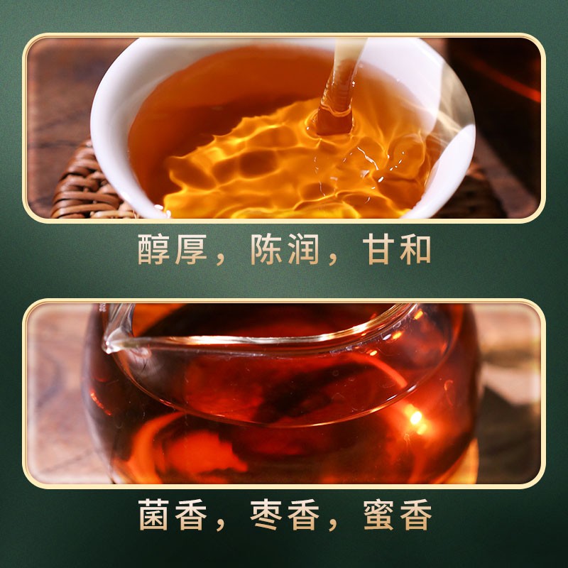 黑茶湖南安化正品白沙溪建厂辉煌82周年纪念茶茯茶2kg金花茯砖