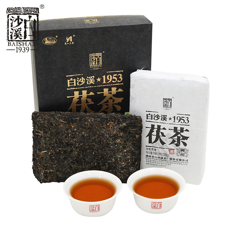 黑茶湖南安化正品白沙溪金花茯茶茯砖茶2013年御品茯茶318g老陈茶