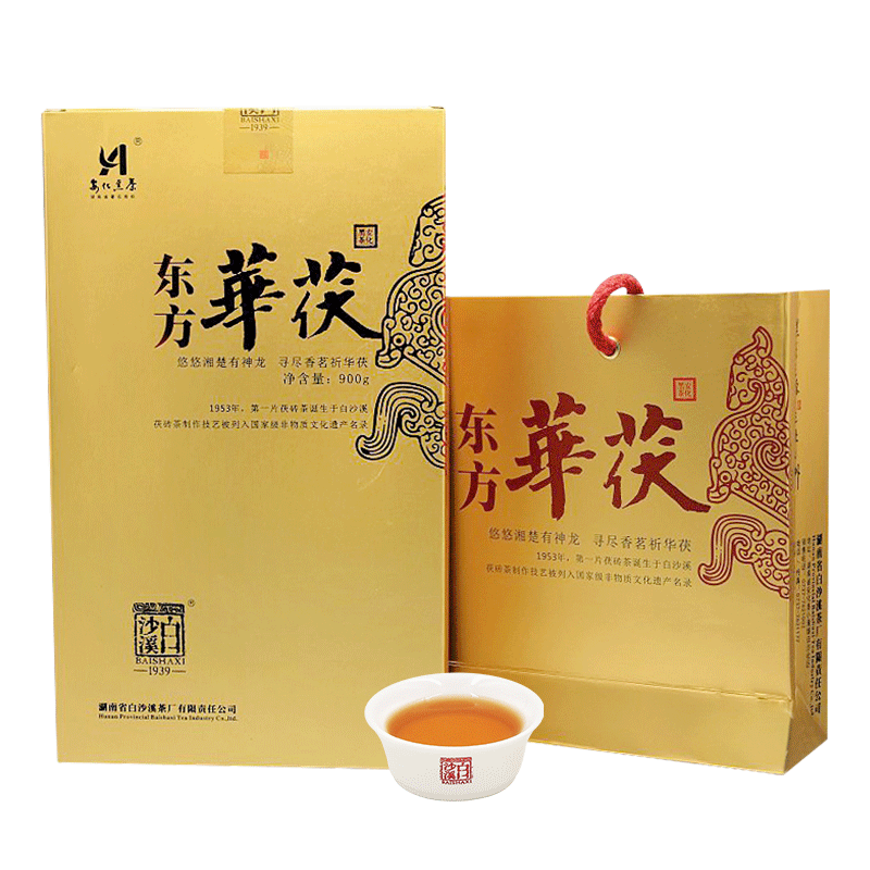 湖南安化黑茶 2012年白沙溪正品金花茯砖茯茶礼盒东方华茯老茶