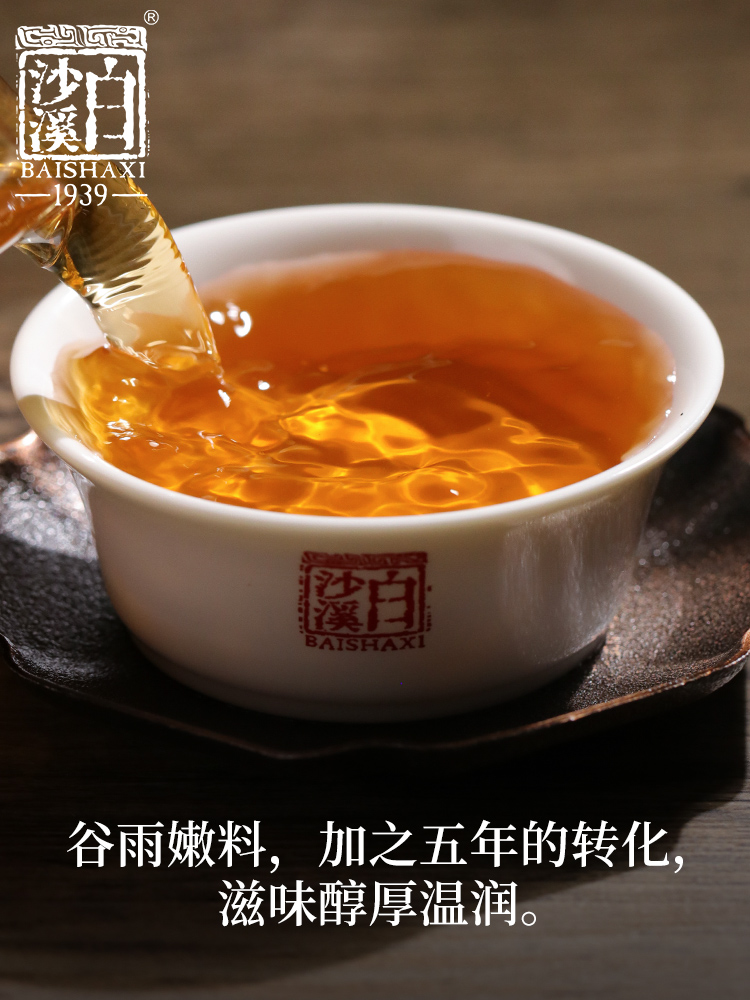 黑茶湖南安化正品白沙溪6G茯茶1kg金花茯砖插谷雨嫩料五年陈原料