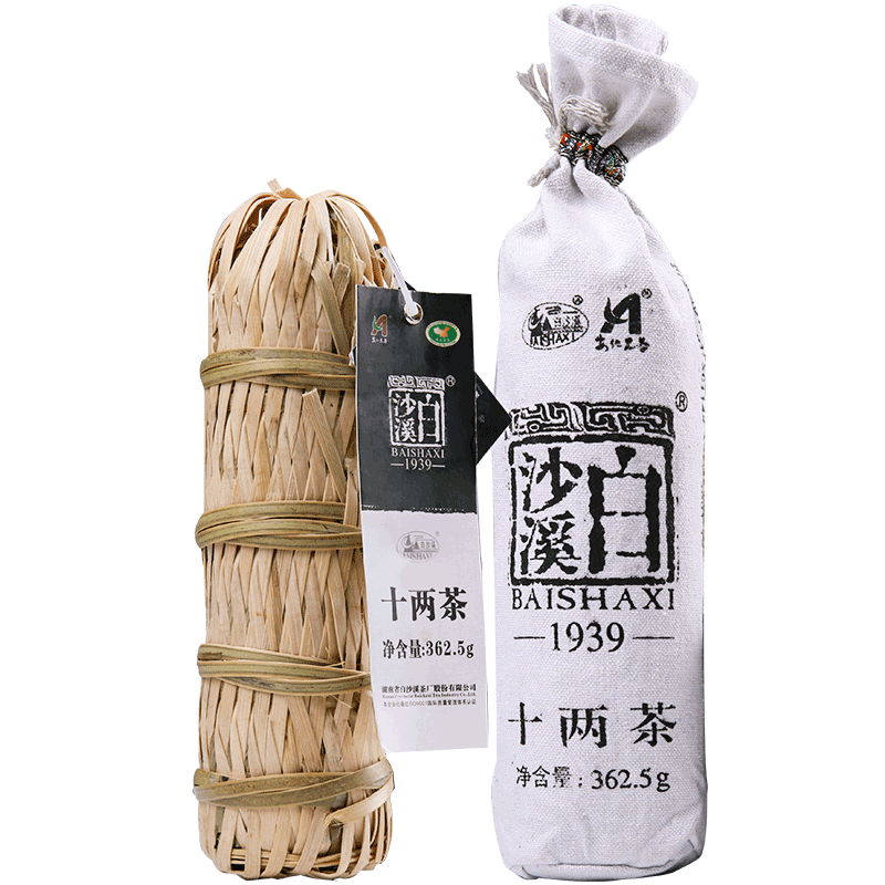 湖南安化黑茶白沙溪正品小千两茶花卷茶2012年十两茶老茶362.5g