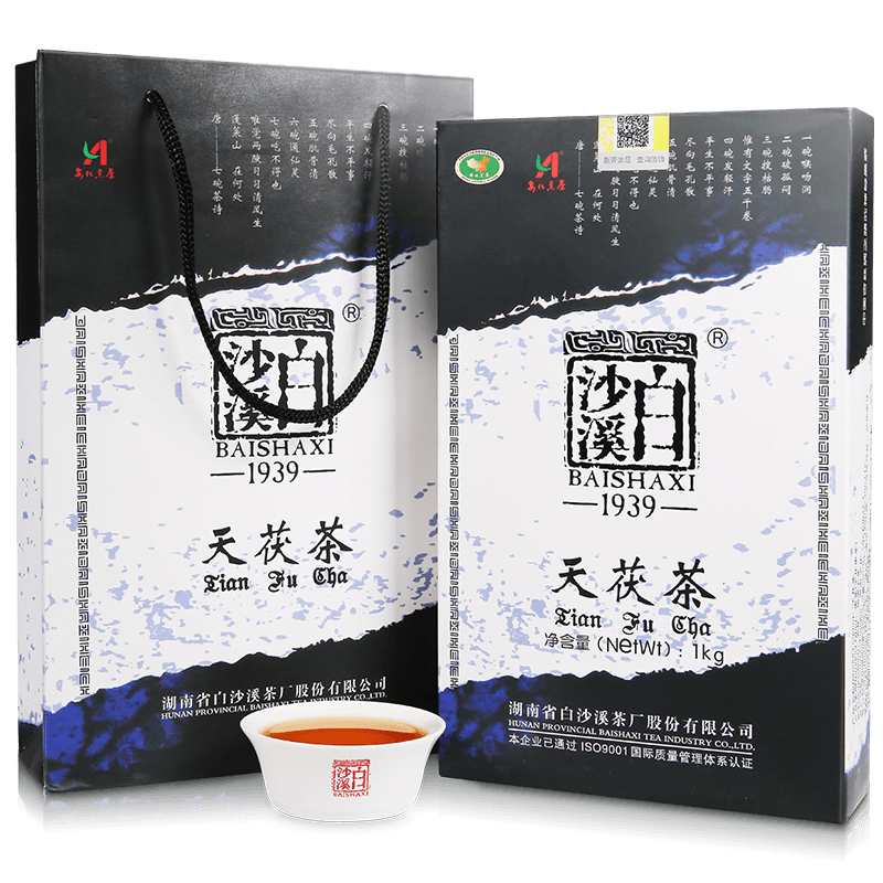 黑茶湖南安化黑茶正品白沙溪2018年天茯茶1kg天尖原料金花伏砖