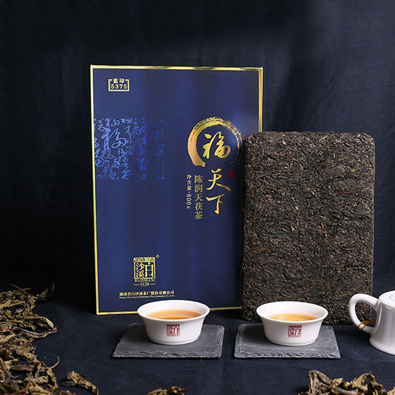 黑茶湖南安化正品白沙溪金花陈年天尖茯砖福天下蓝印天茯茶800g