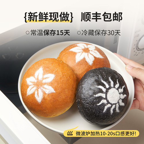 全麦奶酪软欧包整箱早餐营养低减代餐饱腹0零食品脂黑麦夹心面包 - 图3