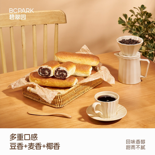 全麦椰香红豆面包营养早餐小点心红豆豆沙面包0添加蔗糖休闲零食 - 图2