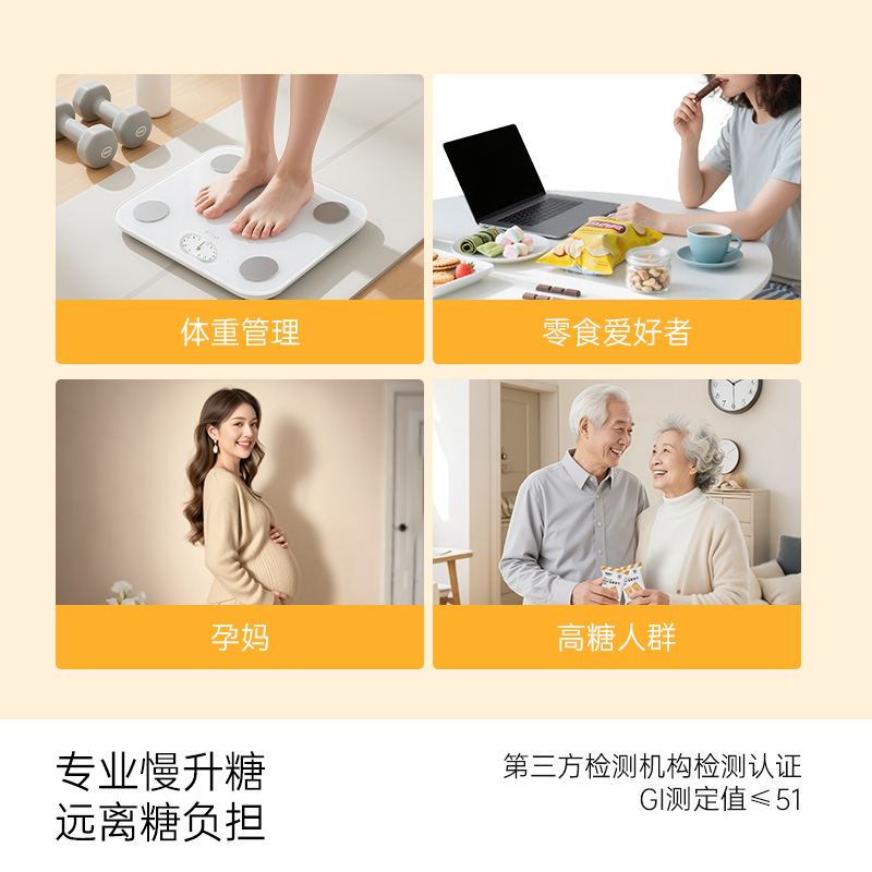 低GI全麦饼干无糖精孕妇零食卡脂粗粮高纤维代餐饱腹糖友早餐零食 - 图3