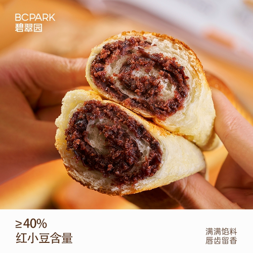 全麦椰香红豆面包营养早餐小点心红豆豆沙面包0添加蔗糖休闲零食 - 图1