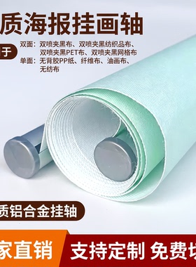 展会广告物料现代简约装饰画无框办公室客厅挂画可定制源头工厂