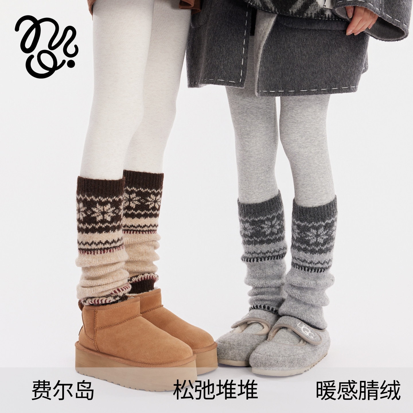 灰色长筒堆堆袜女秋冬加厚保暖显腿直小腿护腿套复古百搭小腿袜,淘宝优惠券,粉丝福利购,淘宝优惠卷