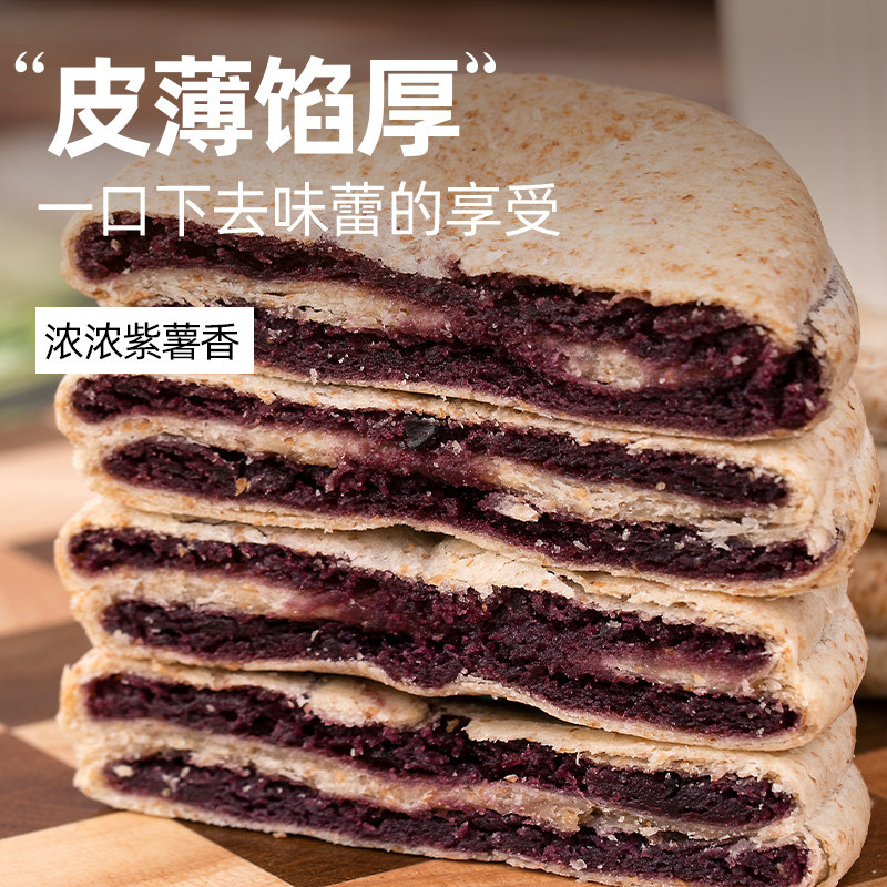  知心奶奶食品传统糕点
