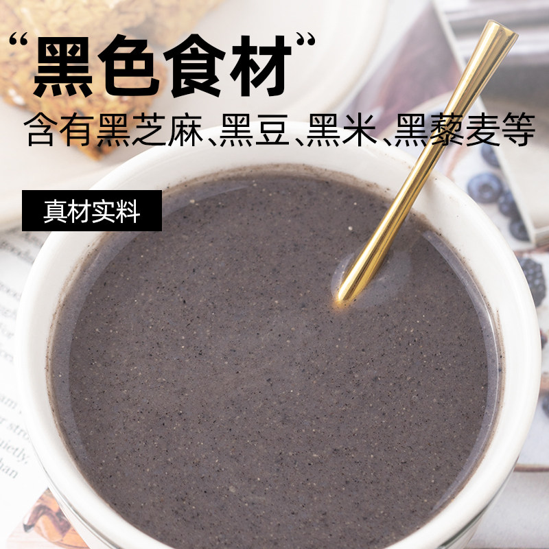  知心奶奶食品天然粉粉食品