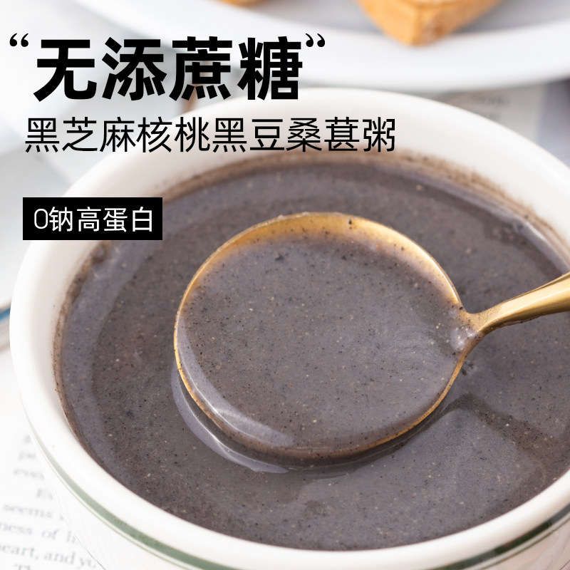  知心奶奶食品天然粉粉食品